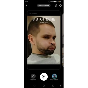 Мамонты — стикер для MAX