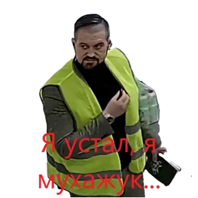 доброцен — стикер для MAX