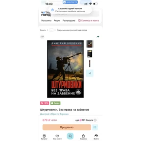 СВО и Лица — стикер для MAX