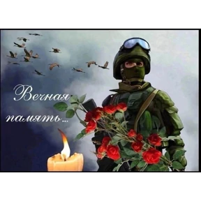 СВО и Лица — стикер для MAX