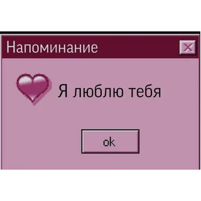 Мемесы для мемс — стикер для MAX