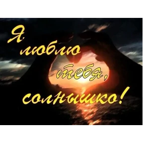 Привет — стикер для MAX