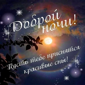 Стикерпак Привет для мессенджера MAX