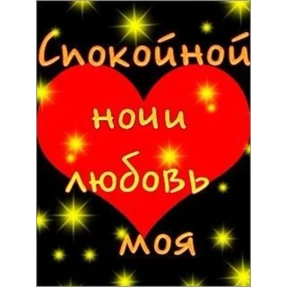 Привет — стикер для MAX