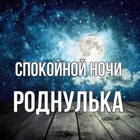 Привет — стикер для MAX