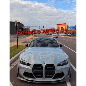 SEB EDITOR — стикер для MAX