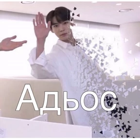 Что-то из пинтереста — стикер для MAX