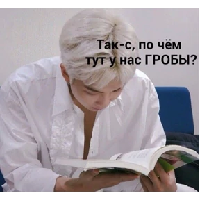 Что-то из пинтереста — стикер для MAX