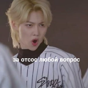 Что-то из пинтереста — стикер для MAX