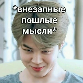 Что-то из пинтереста — стикер для MAX