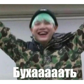 Что-то из пинтереста — стикер для MAX