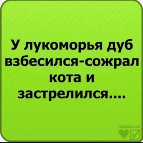 Что-то из пинтереста — стикер для MAX