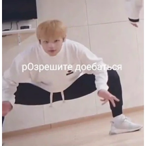 Что-то из пинтереста — стикер для MAX