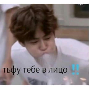 Что-то из пинтереста — стикер для MAX
