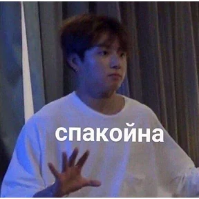 Что-то из пинтереста — стикер для MAX