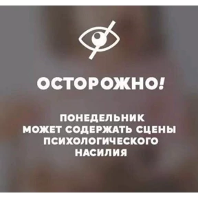 Что-то из пинтереста — стикер для MAX