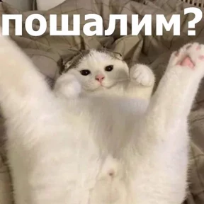 Что-то из пинтереста — стикер для MAX