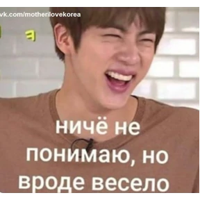 Что-то из пинтереста — стикер для MAX