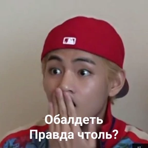 Что-то из пинтереста — стикер для MAX