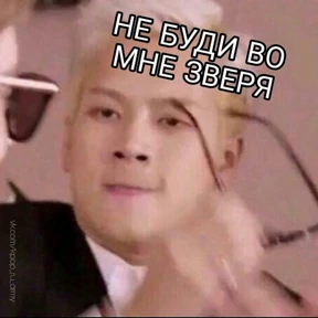 Что-то из пинтереста — стикер для MAX