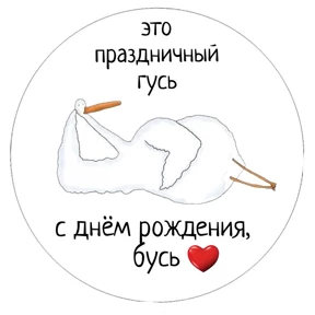 Что-то из пинтереста — стикер для MAX