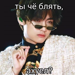 Что-то из пинтереста — стикер для MAX
