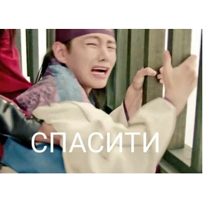 Что-то из пинтереста — стикер для MAX