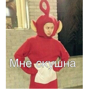 Что-то из пинтереста — стикер для MAX