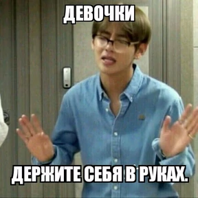 Что-то из пинтереста — стикер для MAX