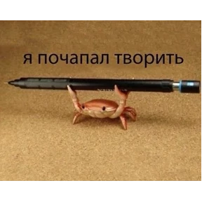 Что-то из пинтереста — стикер для MAX