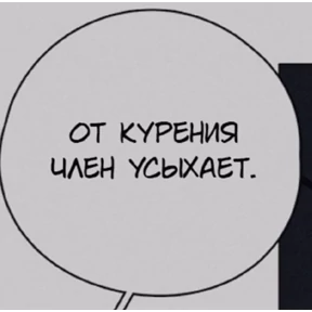 Что-то из пинтереста — стикер для MAX