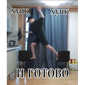 Что-то из пинтереста — стикер для MAX