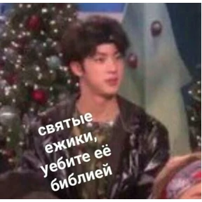 Что-то из пинтереста — стикер для MAX