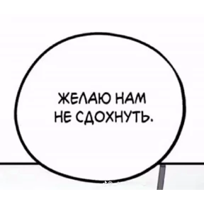 Что-то из пинтереста — стикер для MAX