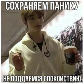 Что-то из пинтереста — стикер для MAX