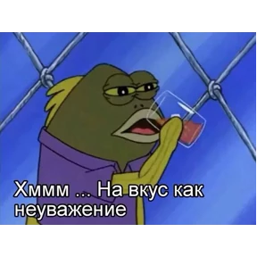 Мемс — стикер для MAX