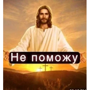 Мемс — стикер для MAX