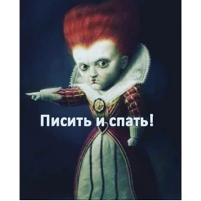 Мемс — стикер для MAX