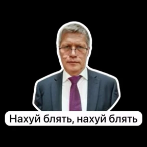 Ротан — стикер для MAX