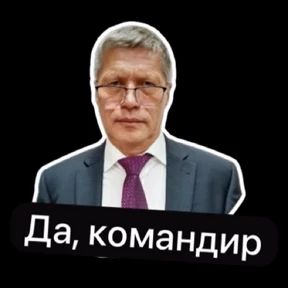 Ротан — стикер для MAX