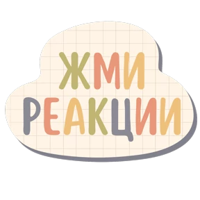 Плашки @sims4lookLiya — стикер для MAX
