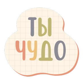 Стикер из сообщения канала