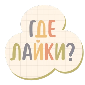 Плашки @sims4lookLiya — стикер для MAX