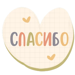 Плашки @sims4lookLiya — стикер для MAX