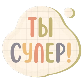 Плашки @sims4lookLiya — стикер для MAX