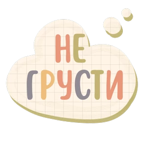 Плашки @sims4lookLiya — стикер для MAX