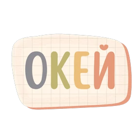 Плашки @sims4lookLiya — стикер для MAX