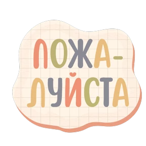 Плашки @sims4lookLiya — стикер для MAX