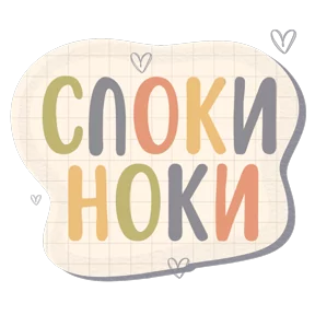 Стикер