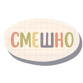 Плашки @sims4lookLiya — стикер для MAX